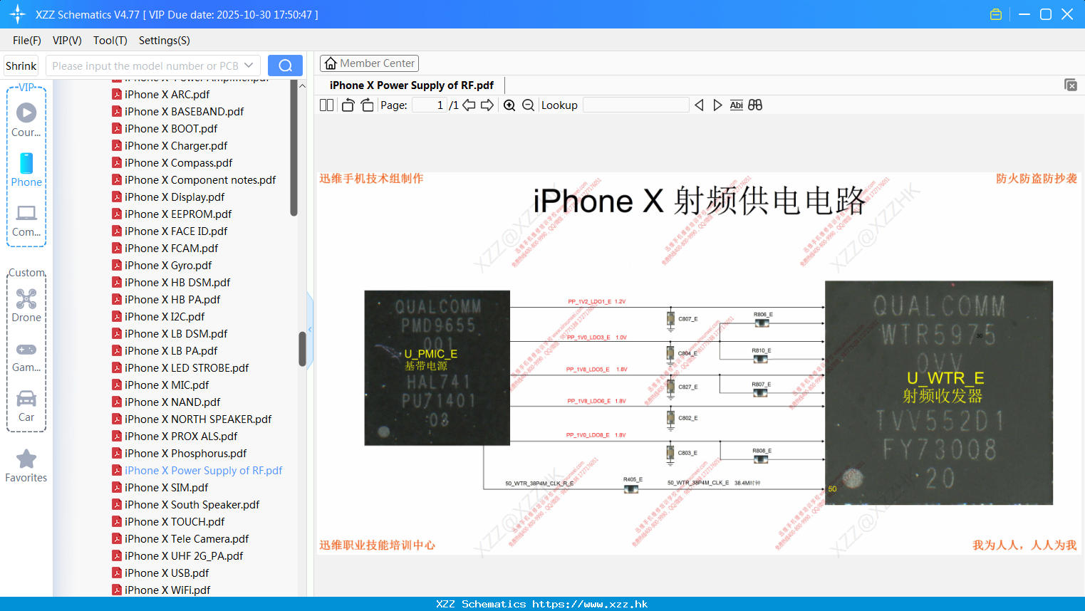 IPhone X Power Supply Of RF